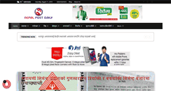 Desktop Screenshot of nepalpostdaily.com